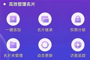 半岛客户端最新版本截图3