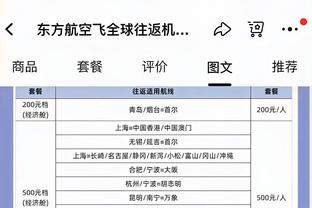 曼联高层：我们都对不稳定感到沮丧但会继续努力，收购正尽快推进