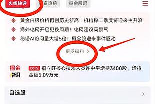 欧冠-巴萨2-3安特卫普仍头名收官 费兰吉乌破门罗梅乌失误致丢球